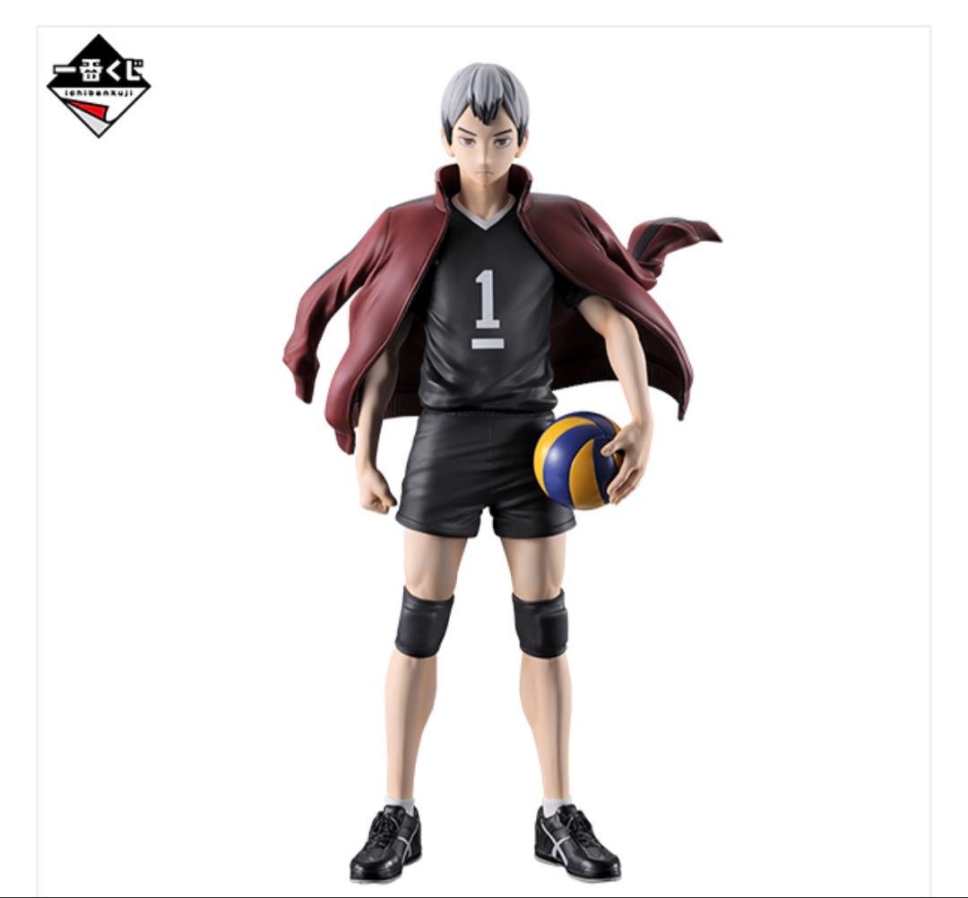 ハイキュー‼︎ 一番くじ ラストワン A賞 フィギュア セット