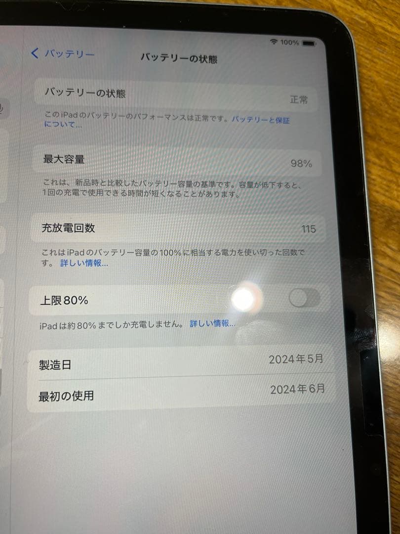 iPad Air 11インチM2 128GB WiFi ブルー(pencil付)
