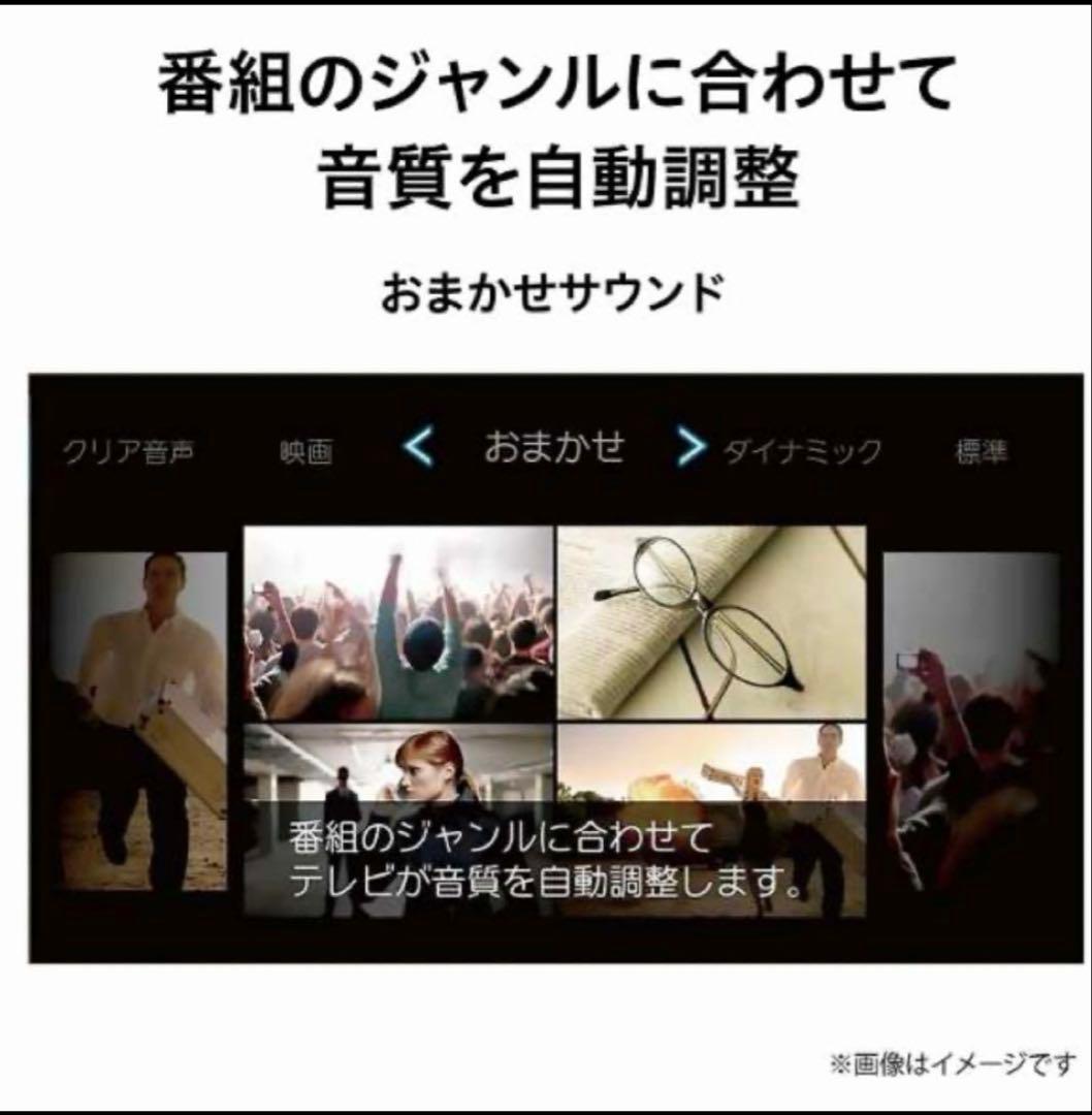 ひーでTOSHIBA REGZA 43C350X 43V液晶テレビ