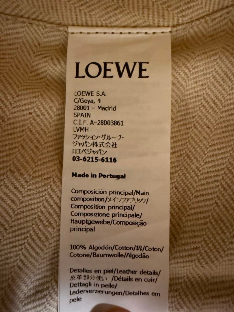 LOEWE バケットハット 57サイズ ロエベ ハット
