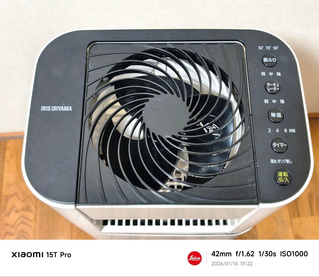 【美品】衣類乾燥機除湿機 IJD-I50-WH 2021年製 ホワイト