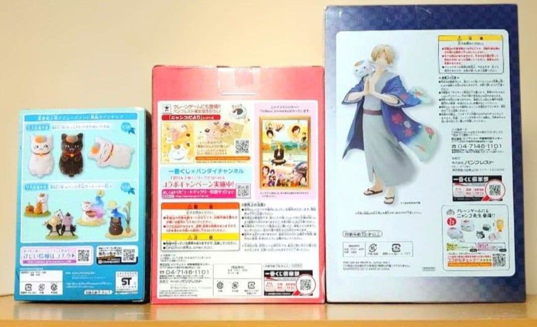 一番くじ 夏目友人帳 A賞 B賞 夏目貴志 田沼要 トリビュート リアル