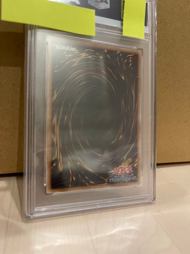 ハ*ト様 仮面魔獣マスクド・ヘルレイザー　レリーフ　PSA10