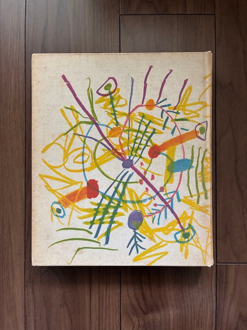 アート・デザイン・音楽 PICASSO Dessins 273.66 - 15.3.68