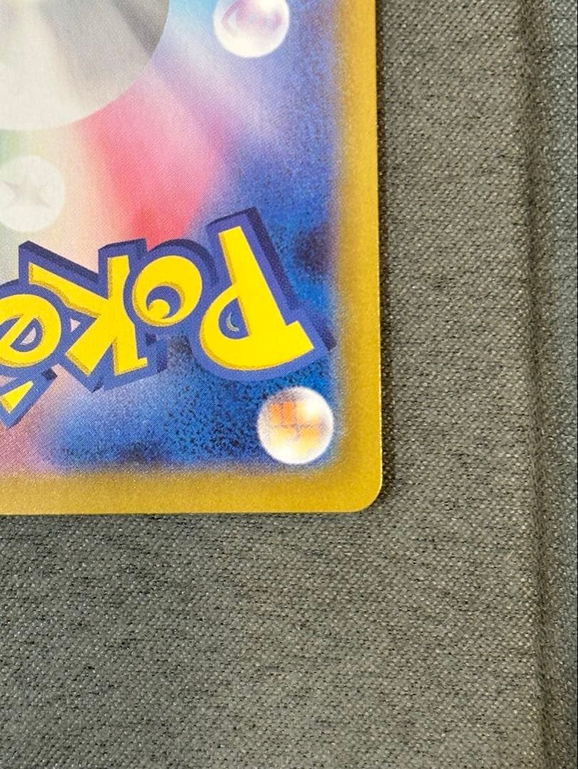 ポケモンカード『リーリエのピッピex SAR』スタートデッキ100