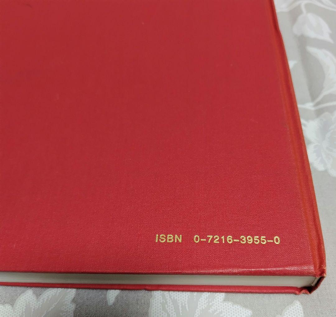 【希少医学専門書】 『Atlas of Urosurgical Anatomy』