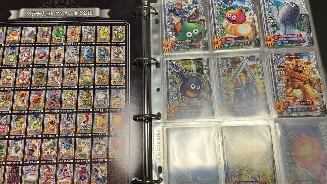 【300枚以上】ドラゴンクエストモンスターバトルロード ロトコレクション 鳥山明