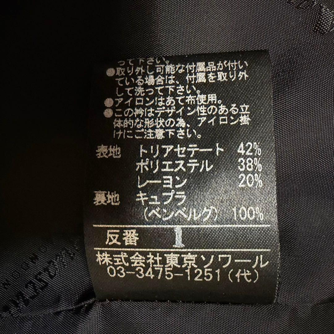 美品 ♡ 東京ソワール　アクアスキュータム　9号　ブラックフォーマル　ジャケット