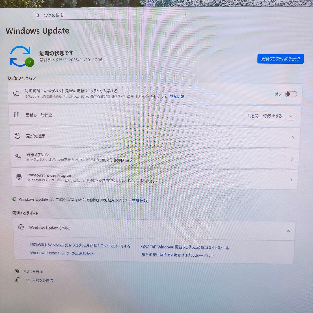 Dell 第11世代i5 PC・HPモニター・エルゴトロンアーム