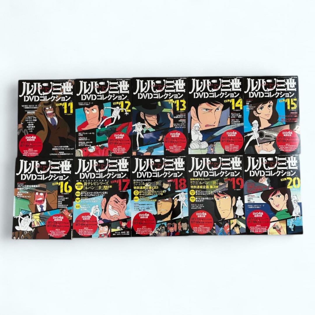 ★未開封★ ルパン三世DVDコレクション 全巻セット 1～57巻 講談社