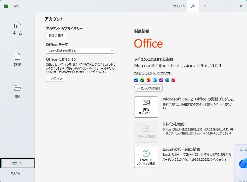 DELL VOSTRO 470 デスクトップパソコン