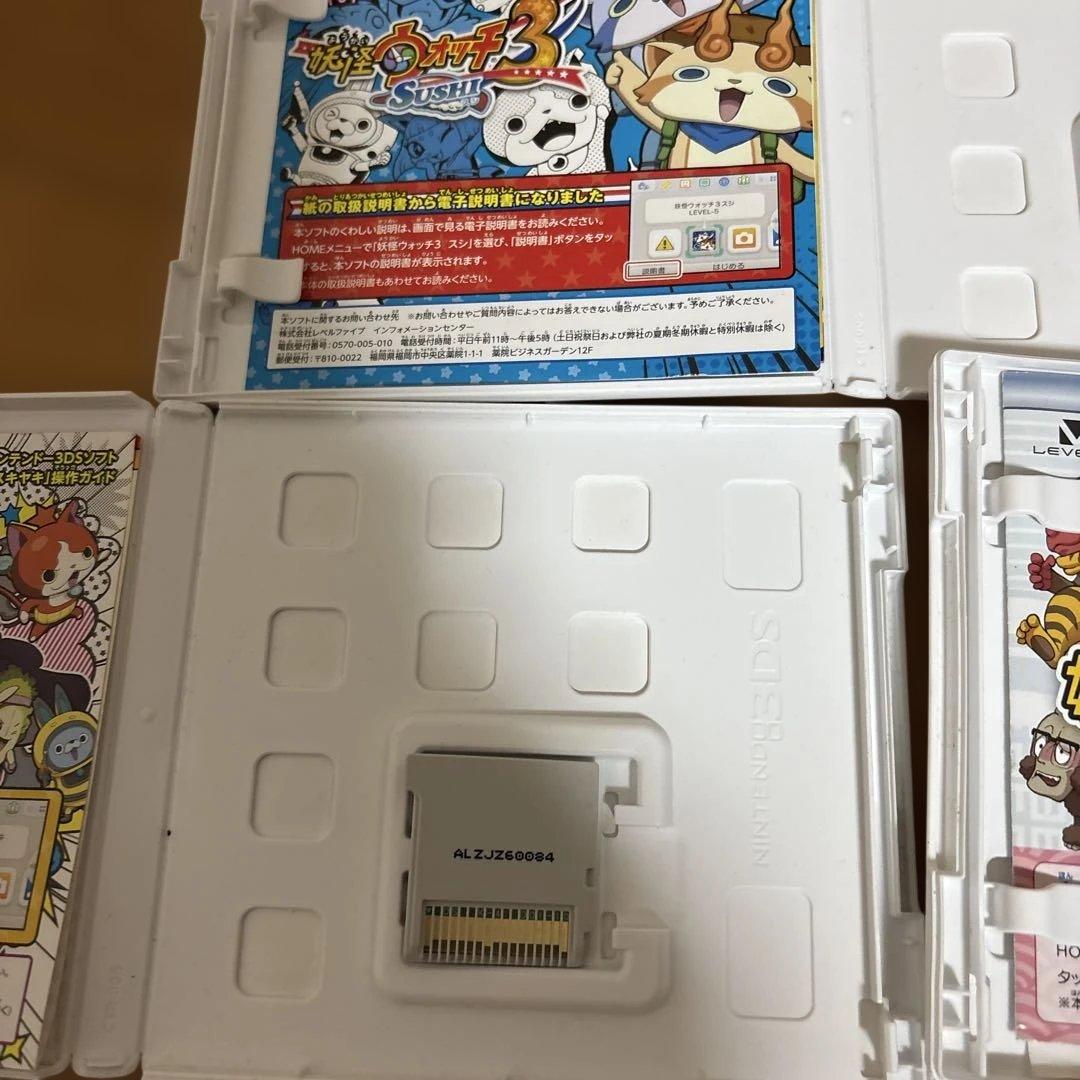 3ＤSソフト妖怪ウォッチシリーズ ５本セット