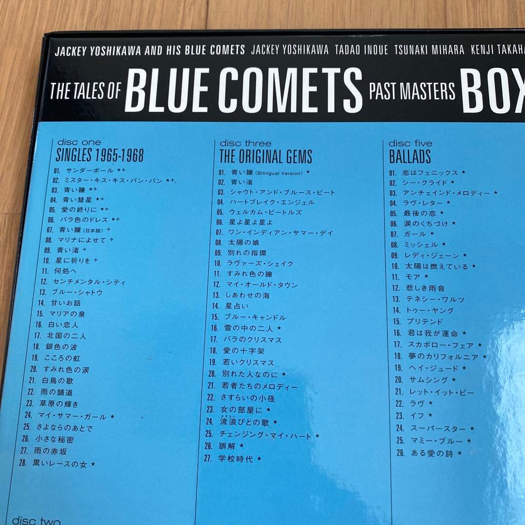 リバプール☆10枚組CD BOX☆ジャッキー吉川とブルーコメッツ