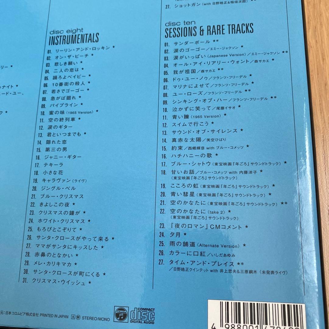 リバプール☆10枚組CD BOX☆ジャッキー吉川とブルーコメッツ