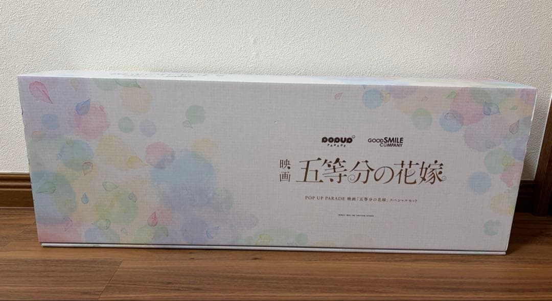 映画 [五等分の花嫁] POP UP PARADEスペシャルセット