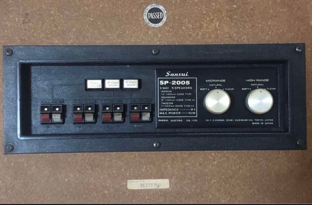 山水大型ウッドスピーカー SP-2005 単品②【再出品】