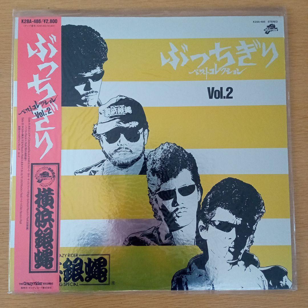 レコードまとめ売り 杉山清貴&オメガトライブ 横浜銀蝿 他