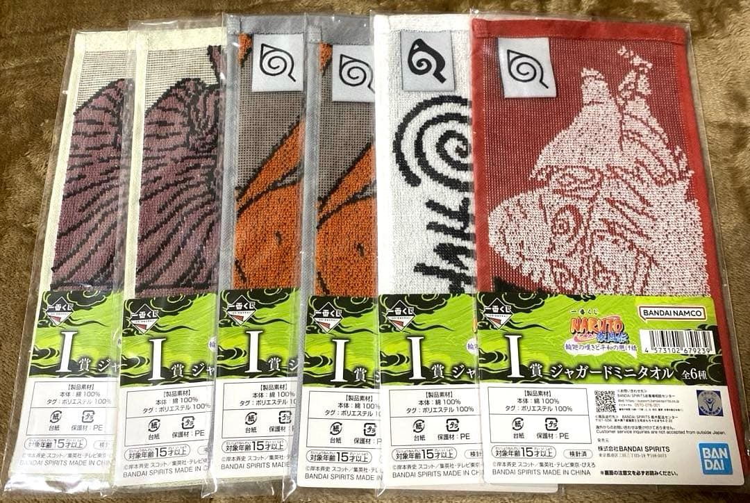 一番くじ NARUTO-ナルト- 疾風伝 B賞 C賞 D賞 他46点セット