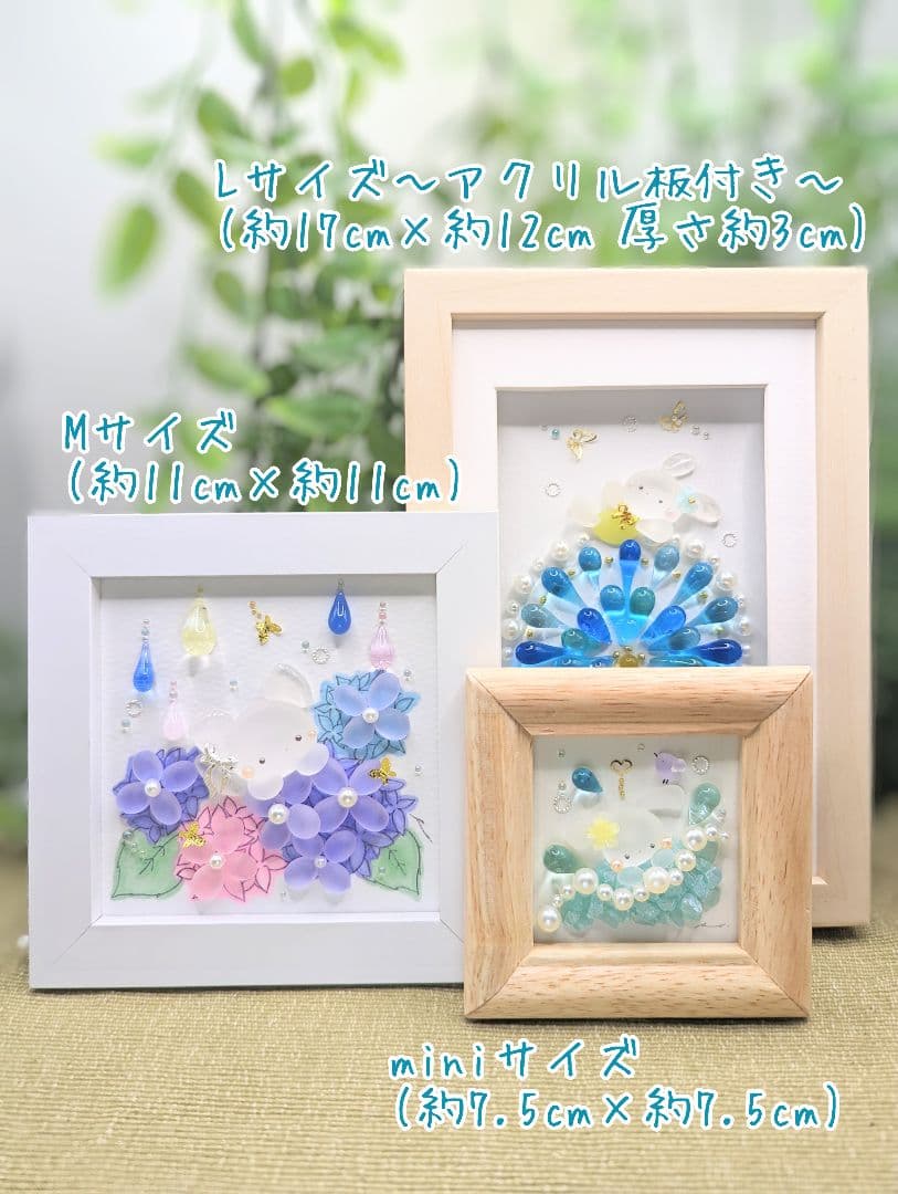 『Apple Blossom & Princess.*』シーグラスアート