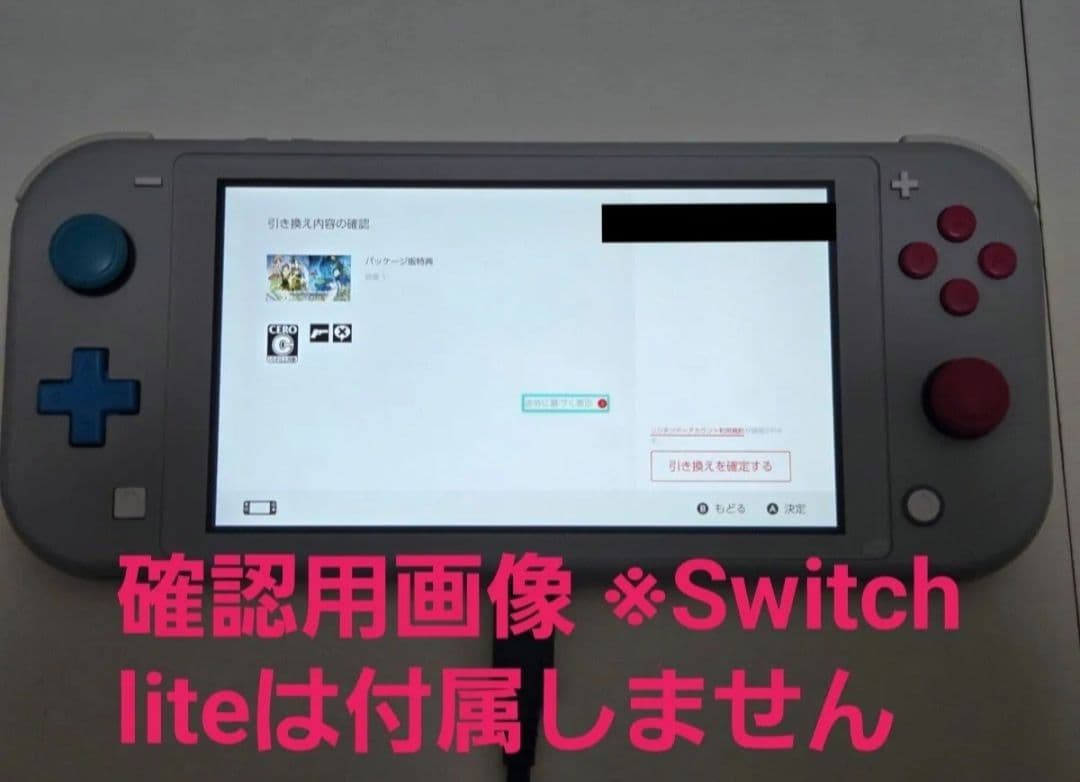 【Switch】 デジモンストーリー サイバースルゥース ハッカーズメモリー