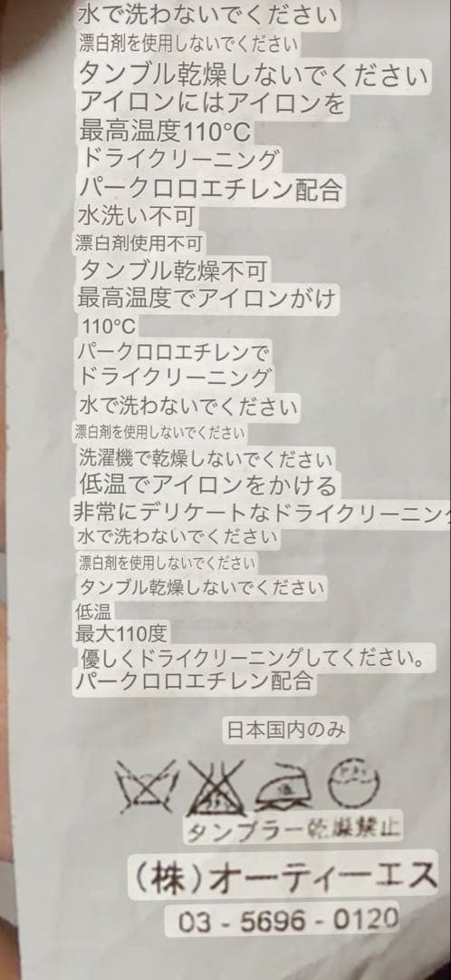 M子❣️美品❣️Max Mara ワンピース