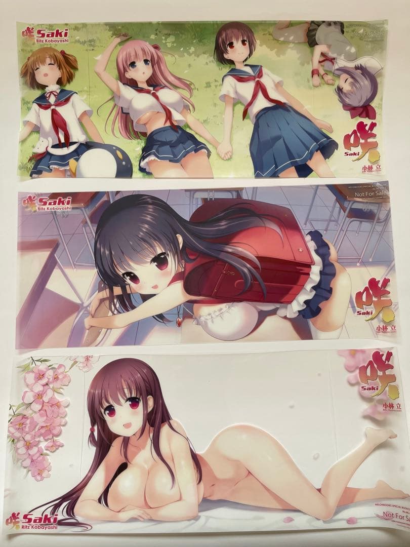 咲-saki-まとめ