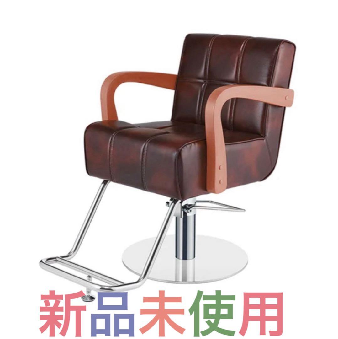 新品⭐︎スタイリングチェア エトゥベラ　ベニス WD-881アンティークブラウン