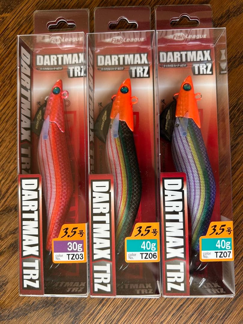 ダートマックス DARTMAX TRZ 3個セット