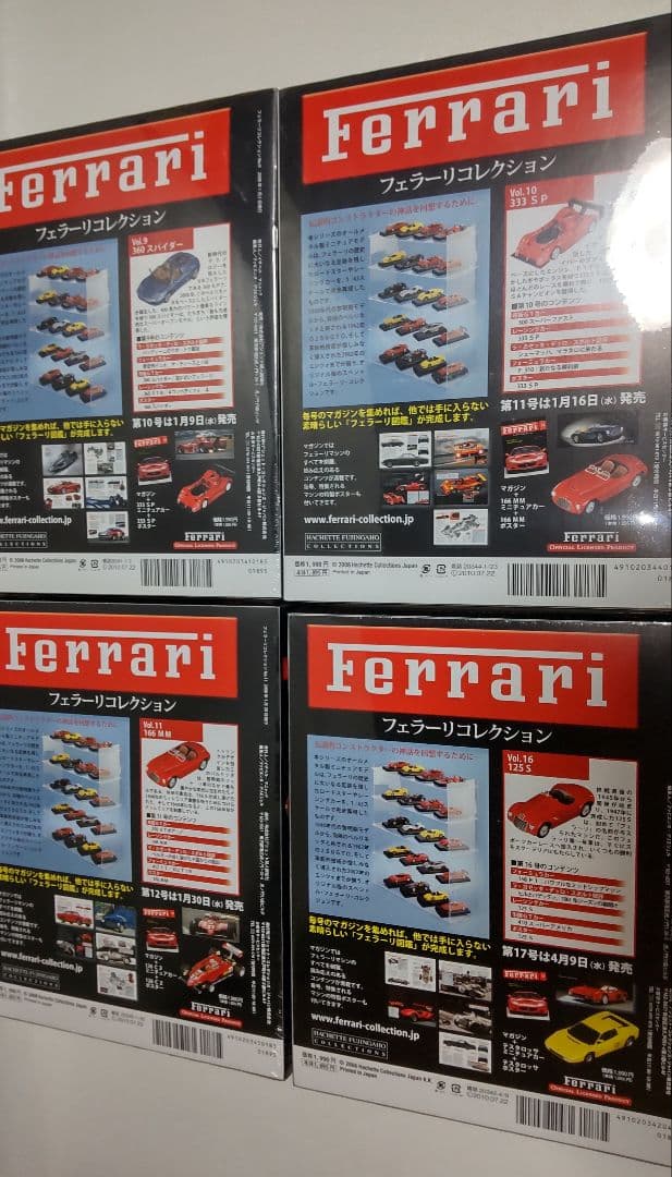 アシェット Ferrari フェラーリ コレクション 22個 セット 豪華おまけ