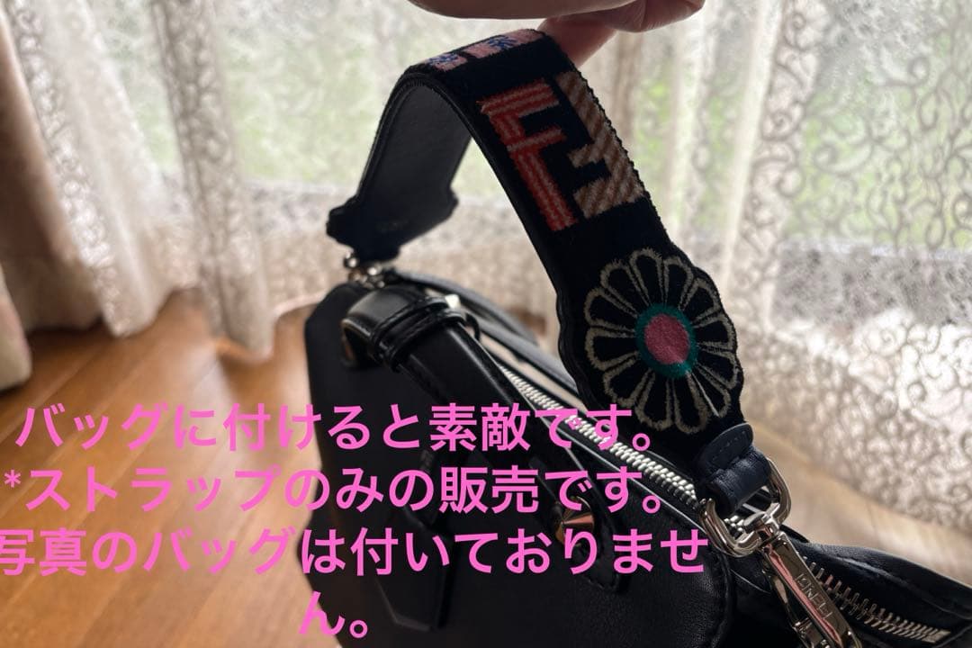 FENDI ⭐︎フェンディミニストラップユー シルバー金具 ⭐︎バッグチャーム