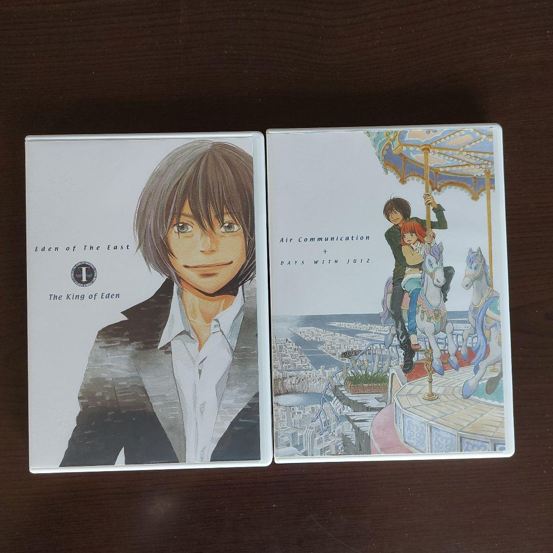 東のエデン　劇場版　１&２ 初回限定版　プレミアム　エディション