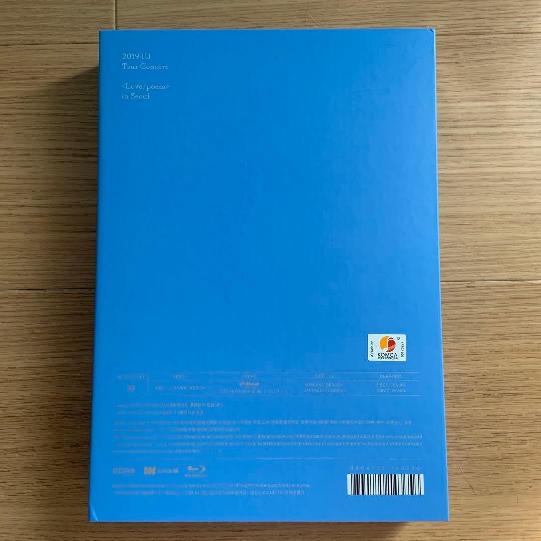iu 2019アルバム　Love poem ツアーコンサートDVD