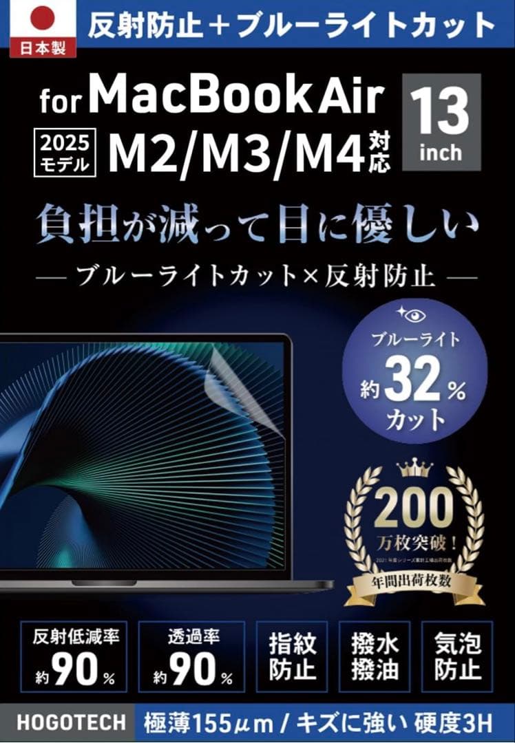 MacBook Air スターライト 日本語配列 本体