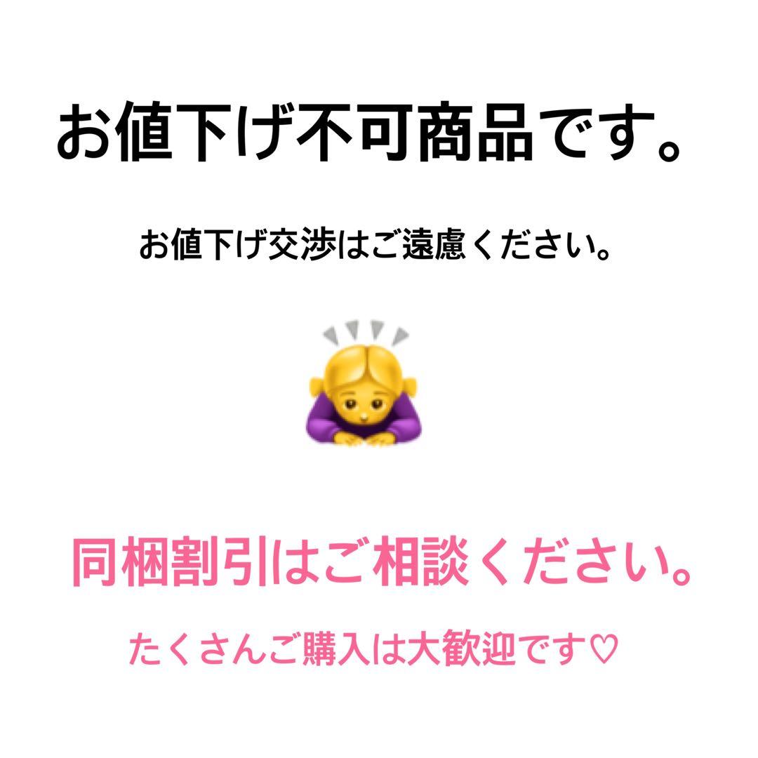 Switch ソフト　桃鉄　マリオ　ピカチュウ　単品不可　お値下げ不可