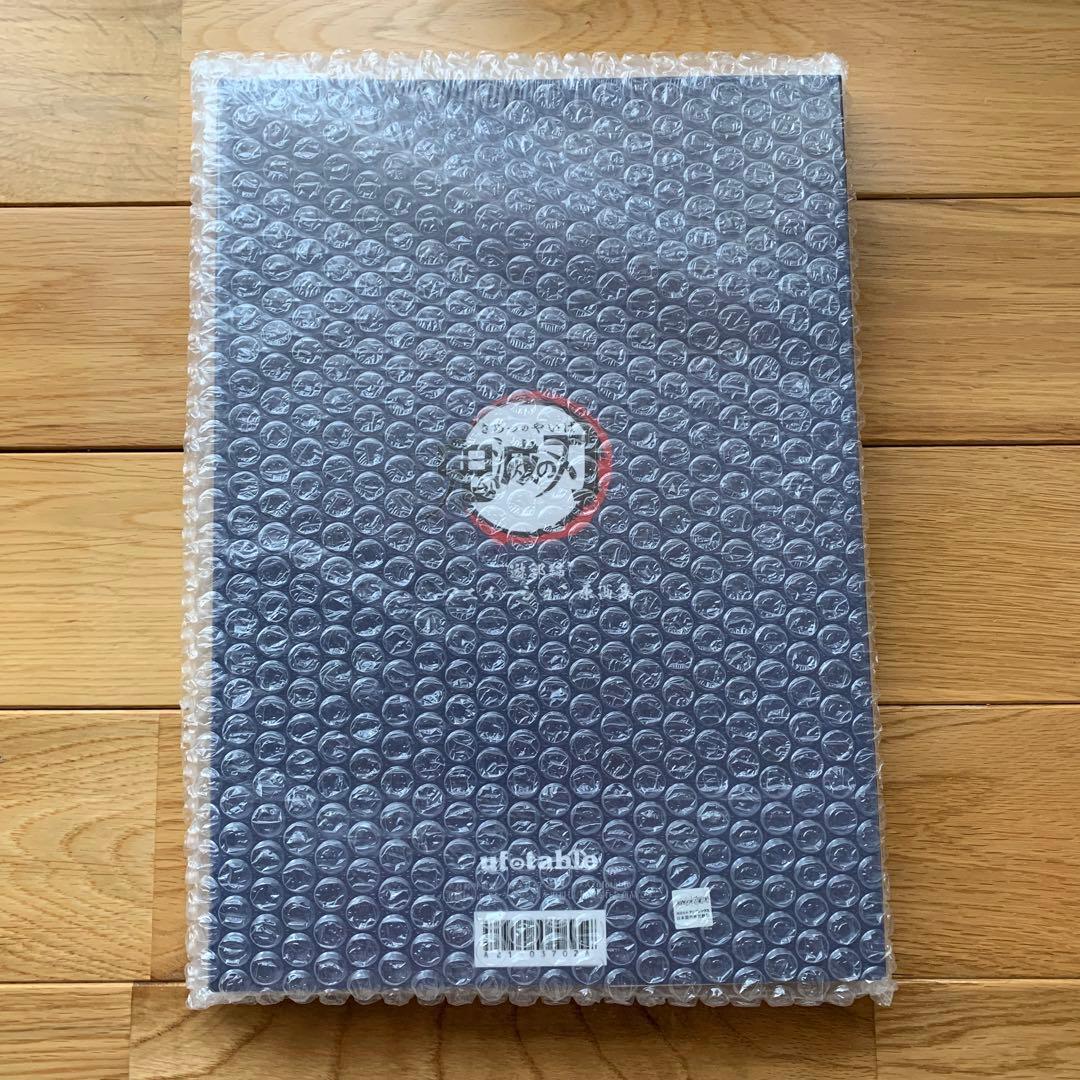 【未開封・未使用】Ufotable　鬼滅の刃　遊郭編　アニメーション原画集