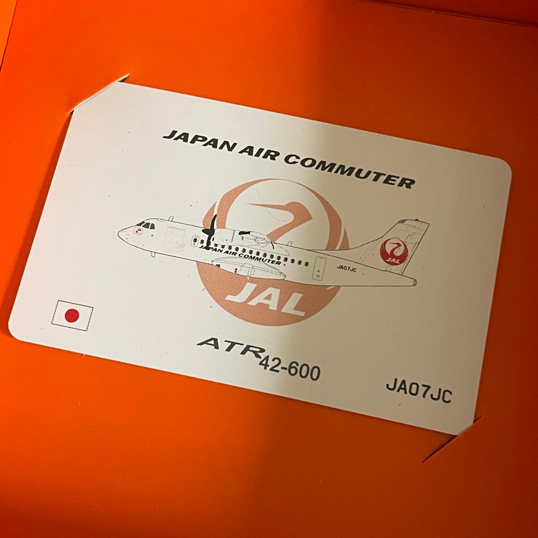 JAC 日本エアコミューター ATR42-600 JA07JC jc 1:400