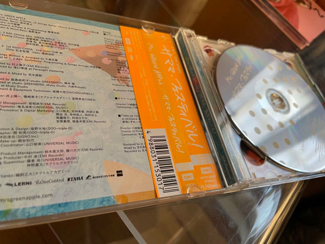 サママフェスティバル 初回限定盤 ミセスグリーンアップル