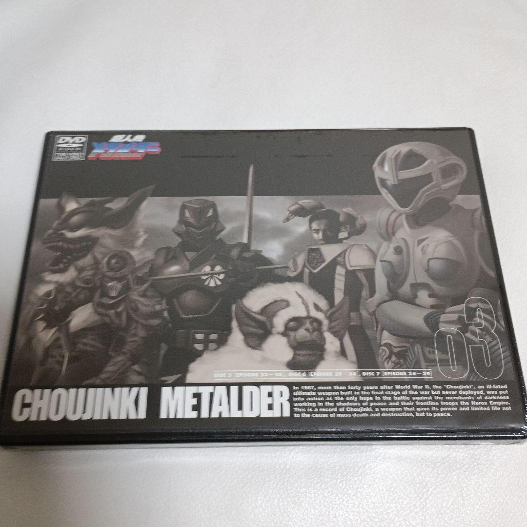 超人機メタルダーBOX　初回生産限定