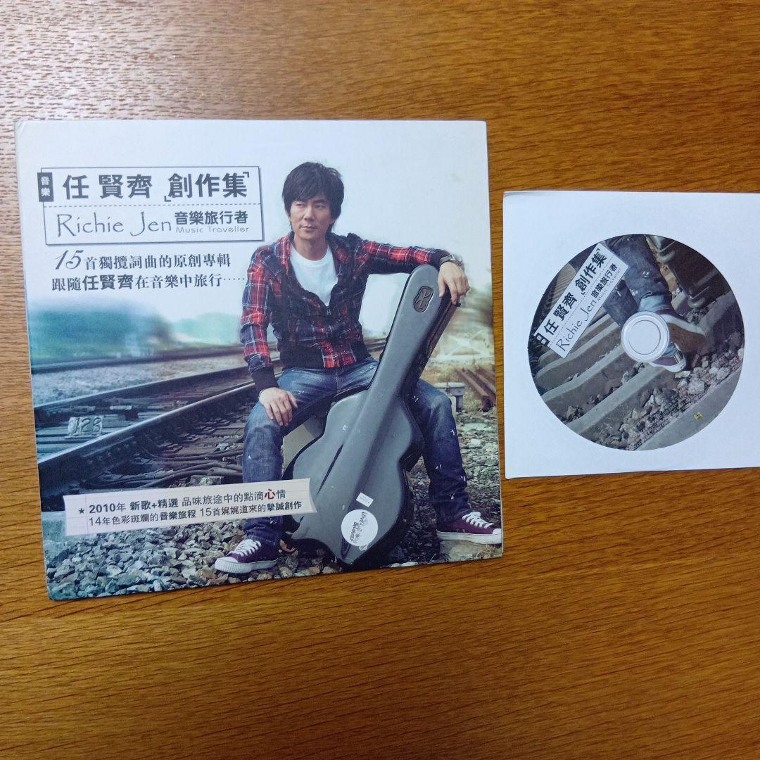 任賢齊　リッチーレン　CD7枚セット