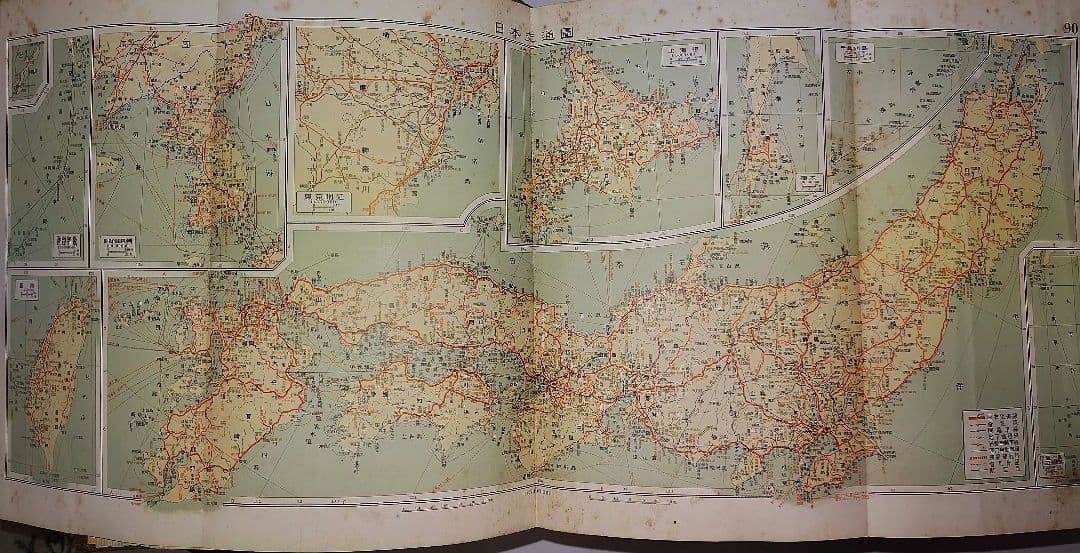 国民百科大辞典 富山房 12巻+別巻地図