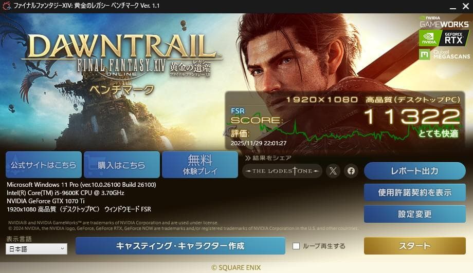 Palit GTX1070Ti 8GB DUAL GeForce　正常動作品