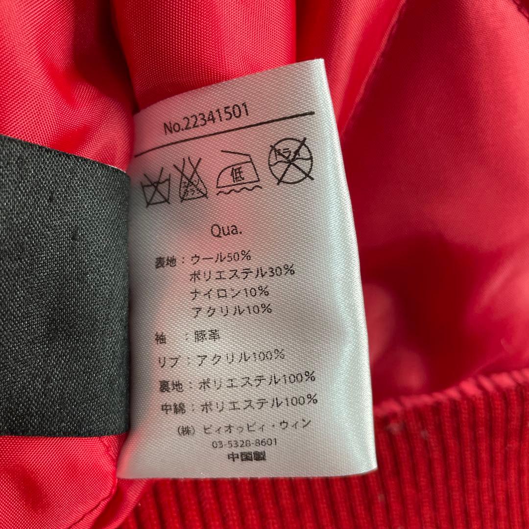 NJPW×SOUL スタジャン 新日本プロレス 別注モデル 袖革