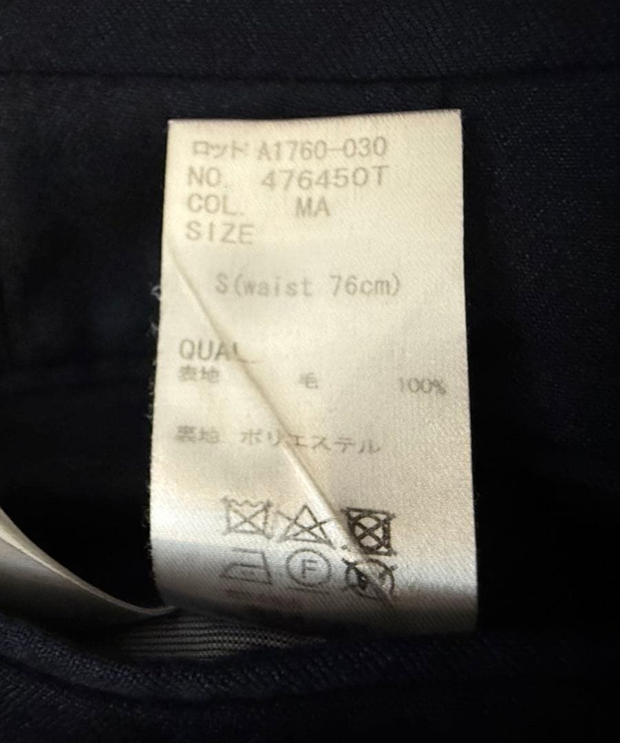 超・最強スーツ　ユニバーサルランゲージ　ネイビー　干場義雄