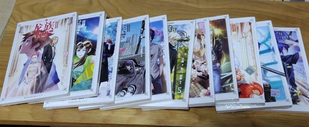 龍族 コミック 龙族 シリーズ1～3 セット 全23冊 中国語