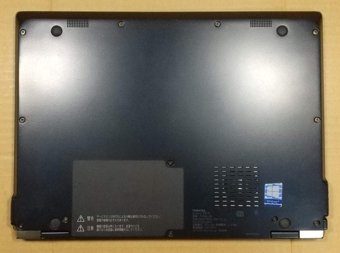 【8世代 i7】12.5型dynabook VZ82/HL 16GB 512GB