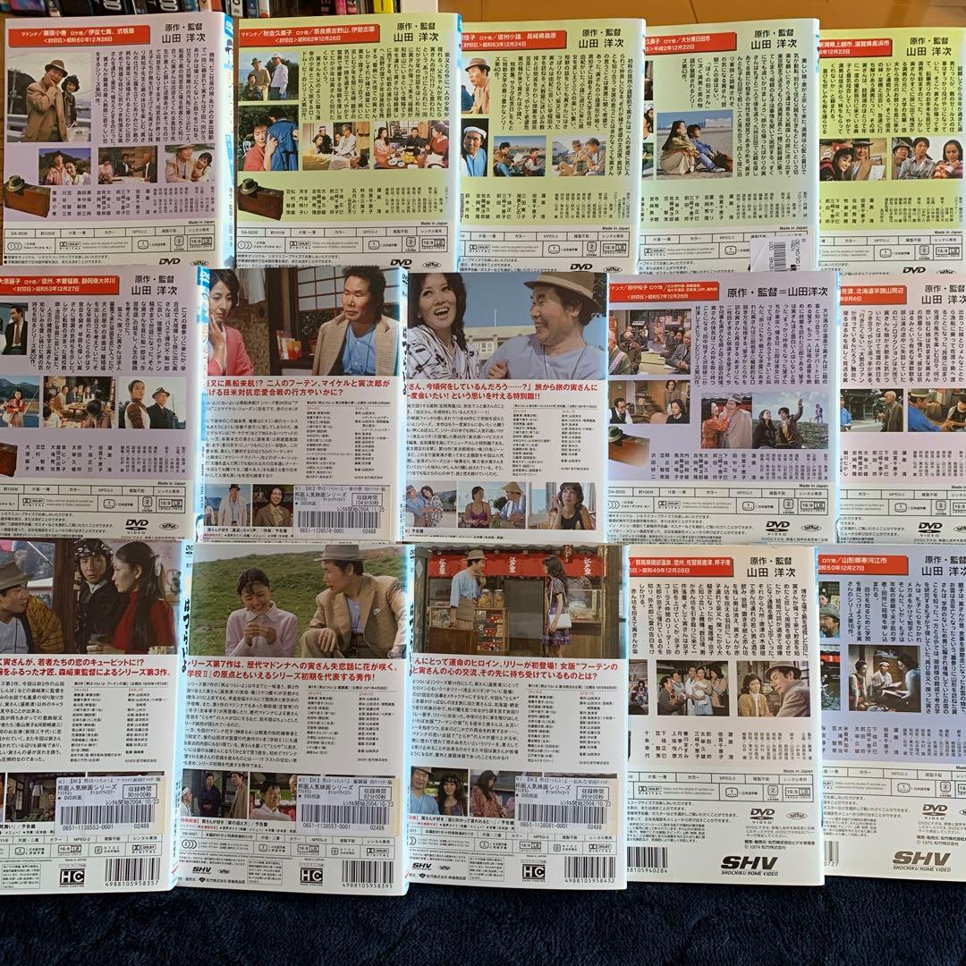 男はつらいよ　渥美清　15枚　DVD