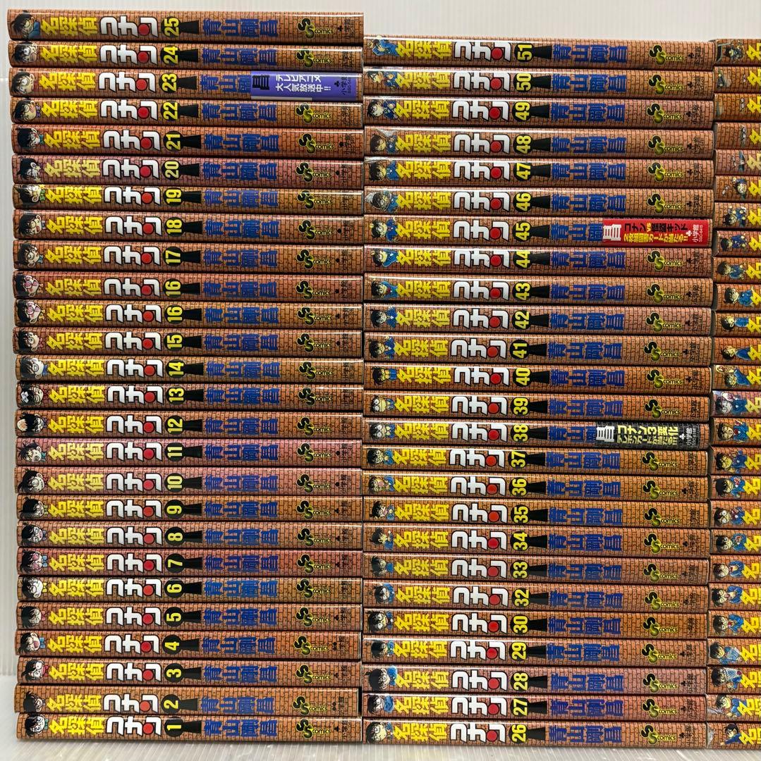 【RX26m】 名探偵コナン 青山剛昌　第1～106巻続巻全巻セット