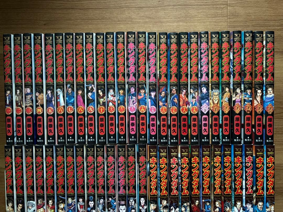 ステッカー付き　キングダム　1〜77巻 創刊全巻セット