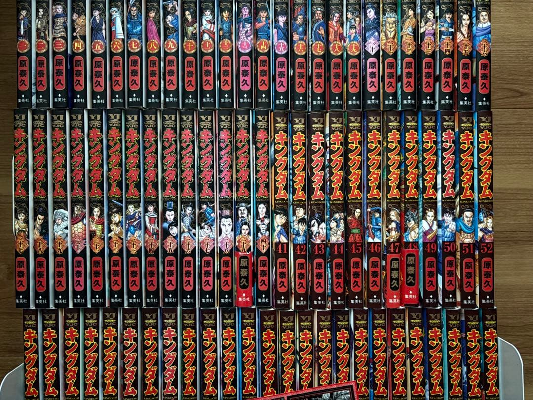 ステッカー付き　キングダム　1〜77巻 創刊全巻セット