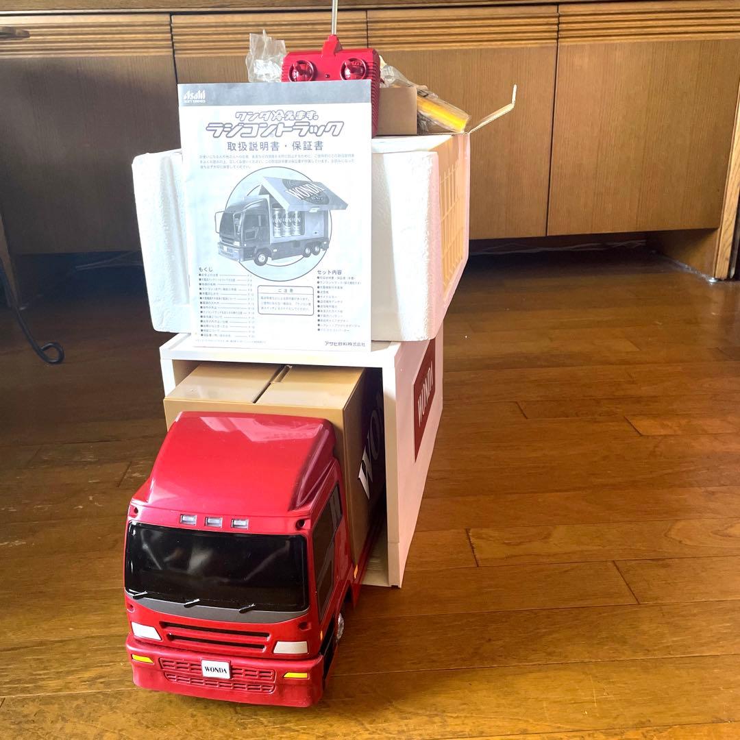 ワンダ冷えます。ラジコントラック